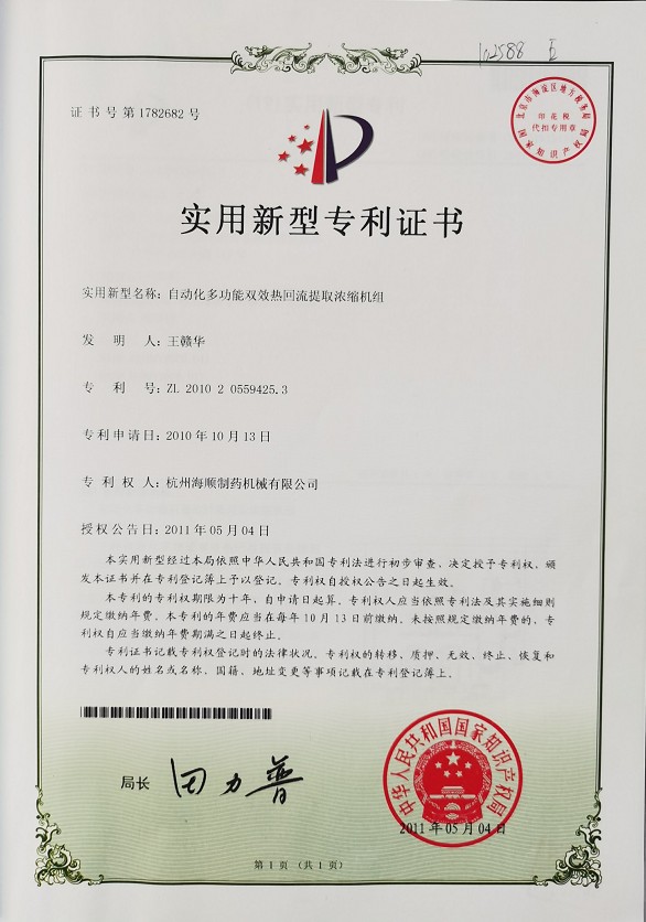 QQ图片20200828153650 (1).png