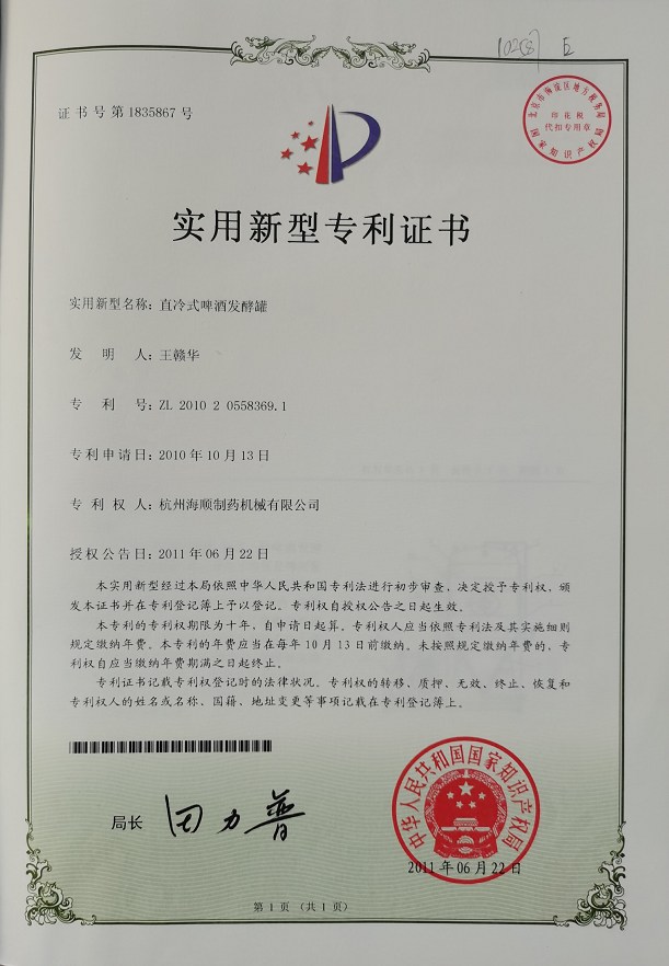 QQ图片20200828155132 (1).png