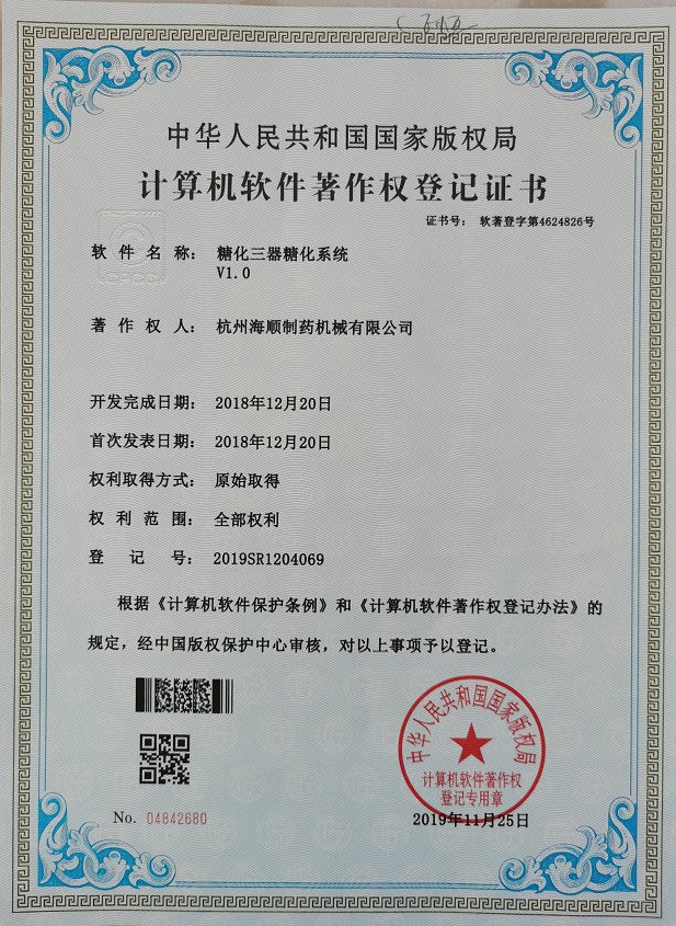 QQ图片20200828160301 (1).png