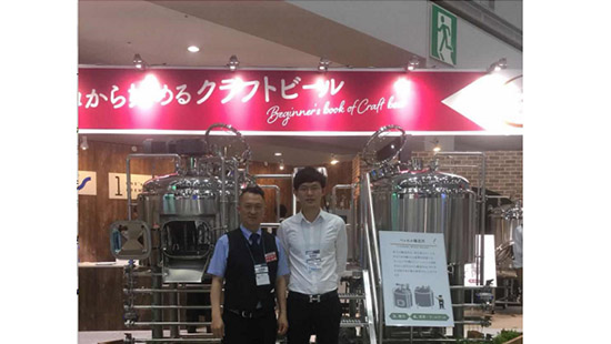 Participated in the Japan Craft Beer Exhibition in 2017